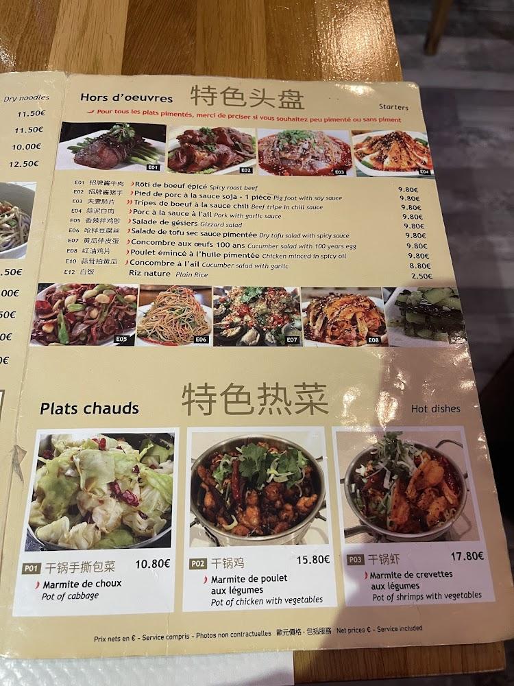 La table du Lamen - Menu Image 3